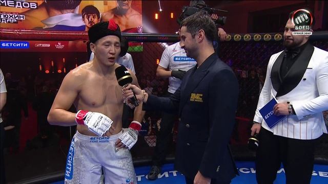 Изображение к видео: Даудов против Штепина. Бетсити Fight Nights