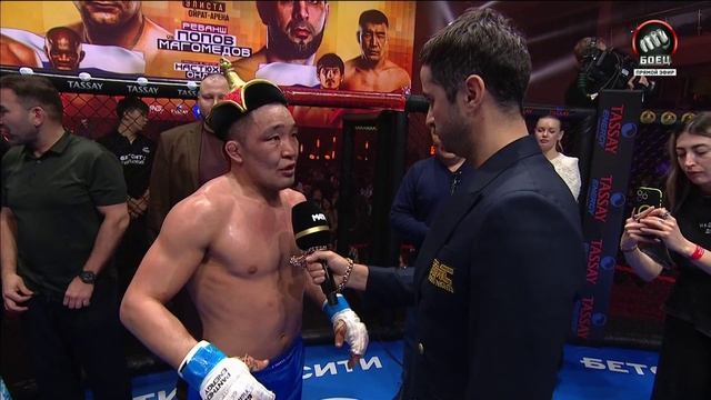 Изображение к видео: Тумер Ондар против Тимофея Настюхина. Бетсити Fight Nights