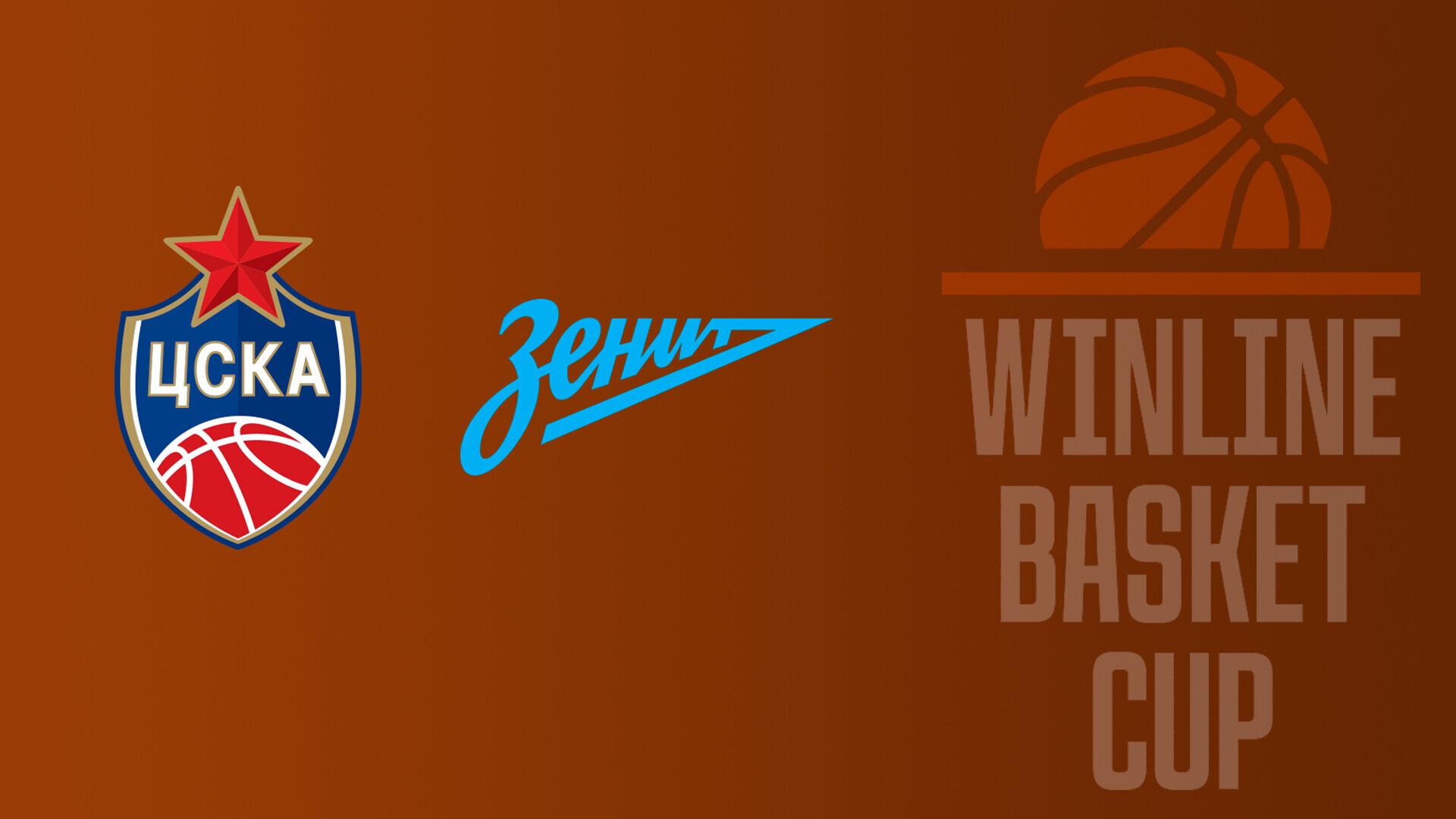 Изображение к новости: ЦСКА — Зенит. WINLINE Basket Cup. Финал четырёх. 1/2 финала