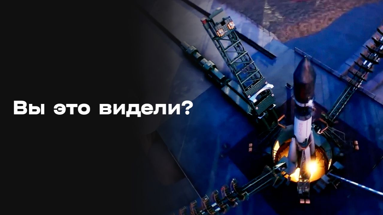 Изображение к видео: «Вы это видели?». Выпуск от 16.04.2026