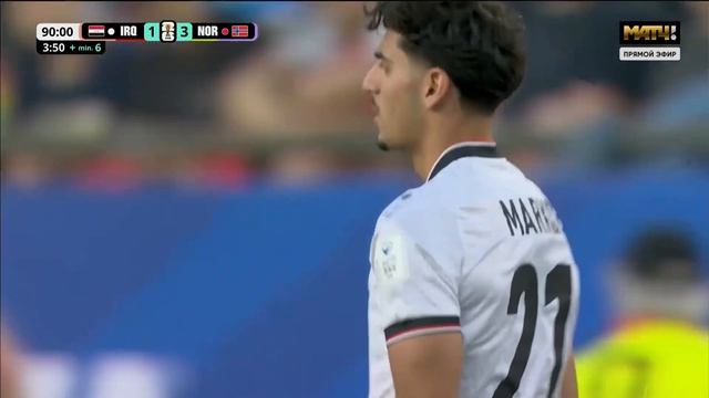 Изображение к видео: Компенсированное ко 2 тайму время матча Ирак - Норвегия, ЧМ по Футболу 2026