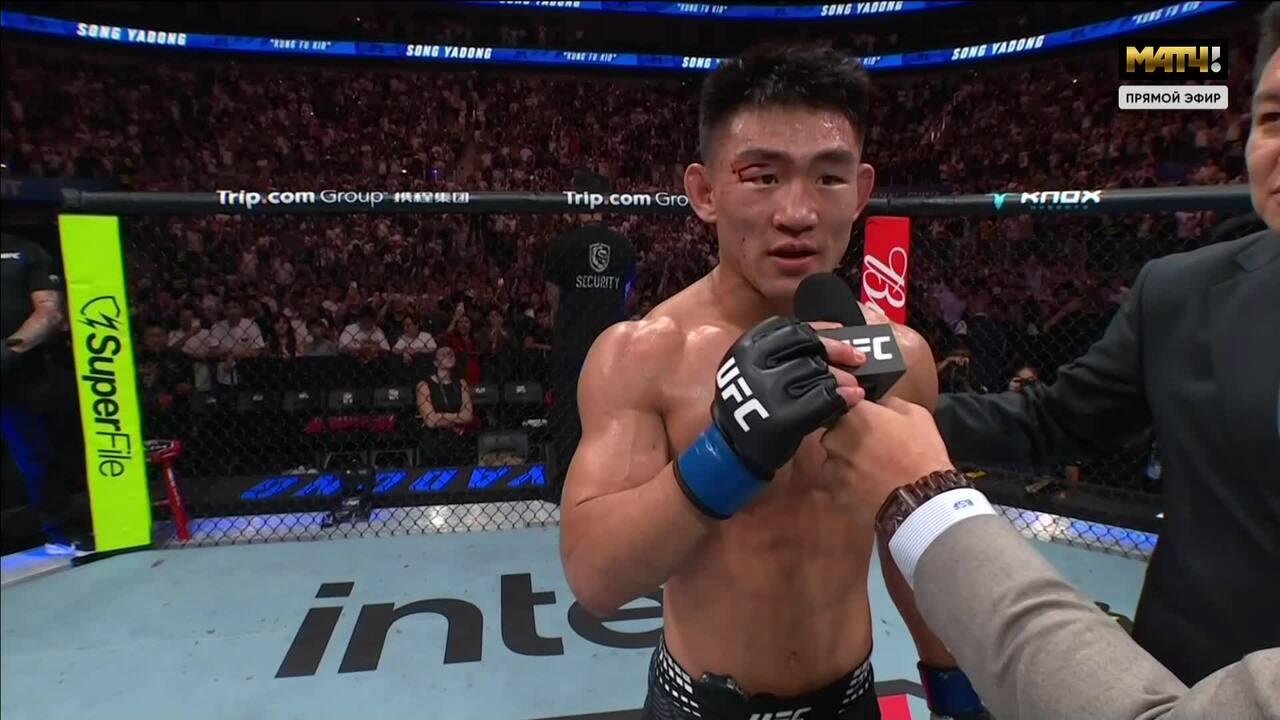 Изображение к видео: Интервью Суна Ядуна UFC Fight Night 286