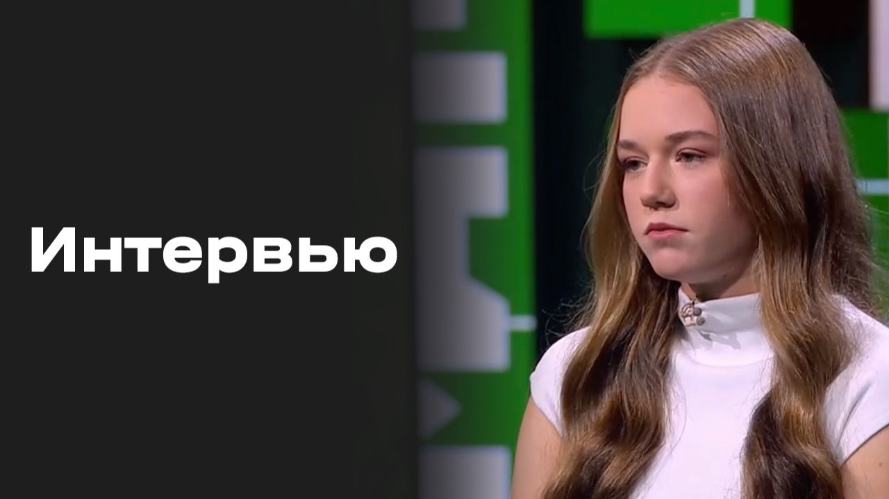 Изображение к видео: «Все на Матч!»: интервью Алисы Молокановой