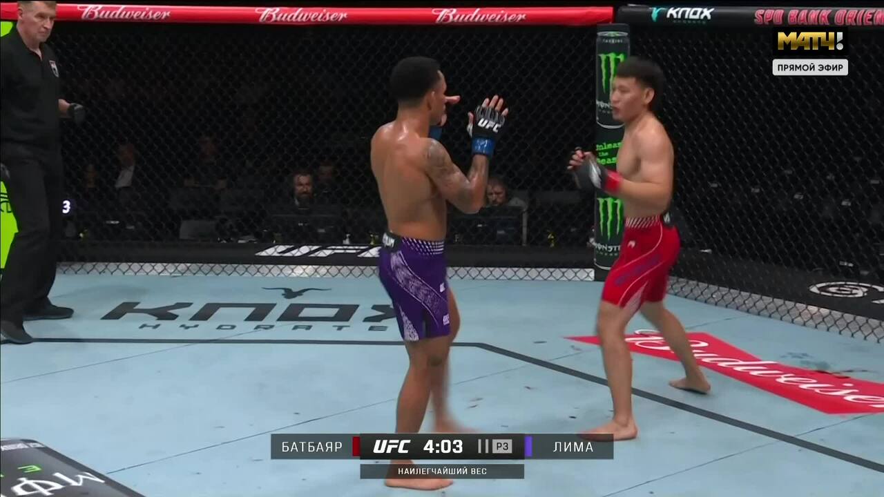 Изображение к видео: Намсрай Батбаяр против Андре Лима UFC Fight Night 286
