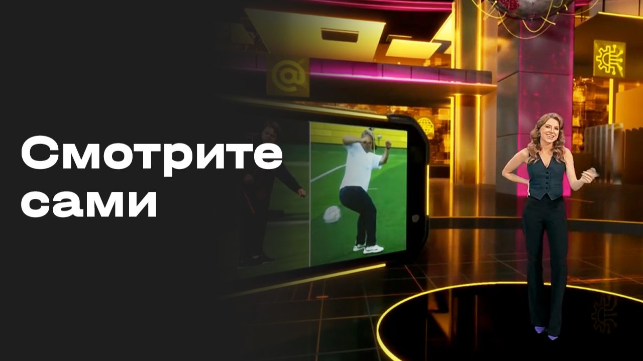 Изображение к видео: «Смотрите сами». Выпуск № 26 от 31.08.2026