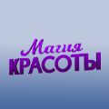 Иконка канала Магия красоты