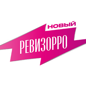 Иконка канала Новый Ревизорро