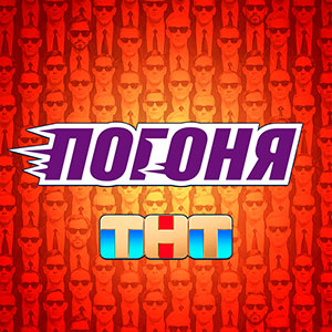 Иконка канала Погоня