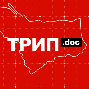 Иконка канала Трип | PREMIER