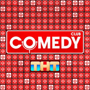 Иконка канала Камеди Клаб