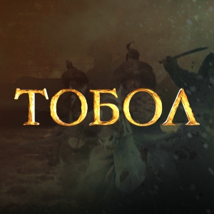 Иконка канала Тобол | PREMIER