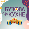 Иконка канала Бузова на кухне