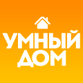 Иконка канала Умный дом
