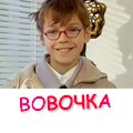Иконка канала Вовочка