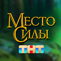 Иконка канала Место силы