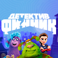 Иконка канала Детектив Финник