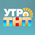 Иконка канала УТРО ТНТ