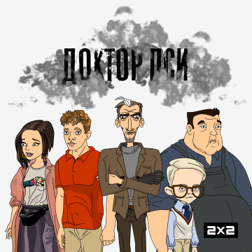 Иконка канала Доктор Пси
