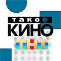 Иконка канала Такое кино!