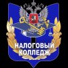 Иконка канала Налоговый колледж
