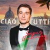 Иконка канала Супер Итальяно 🇮🇹