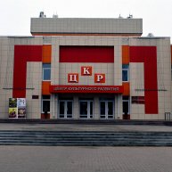 Иконка канала Ровеньский ЦКР