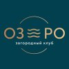 Иконка канала Загородный клуб "ОЗЕРО"