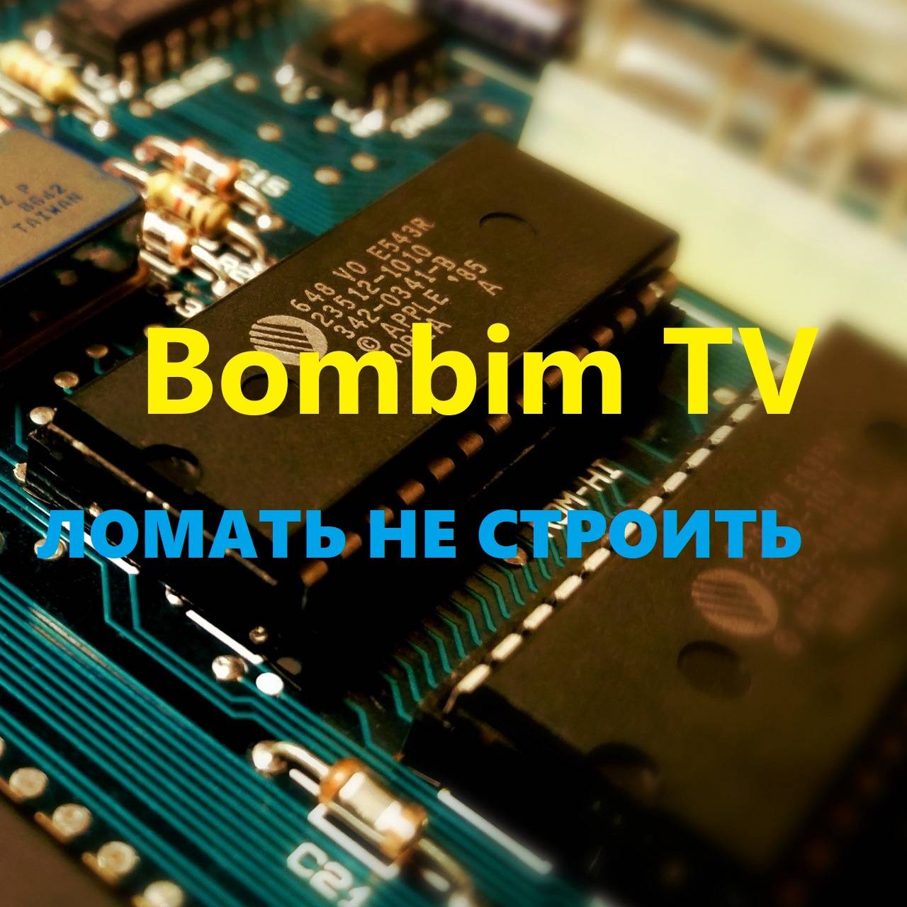 Аватар автора