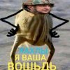 Иконка канала Феникс
