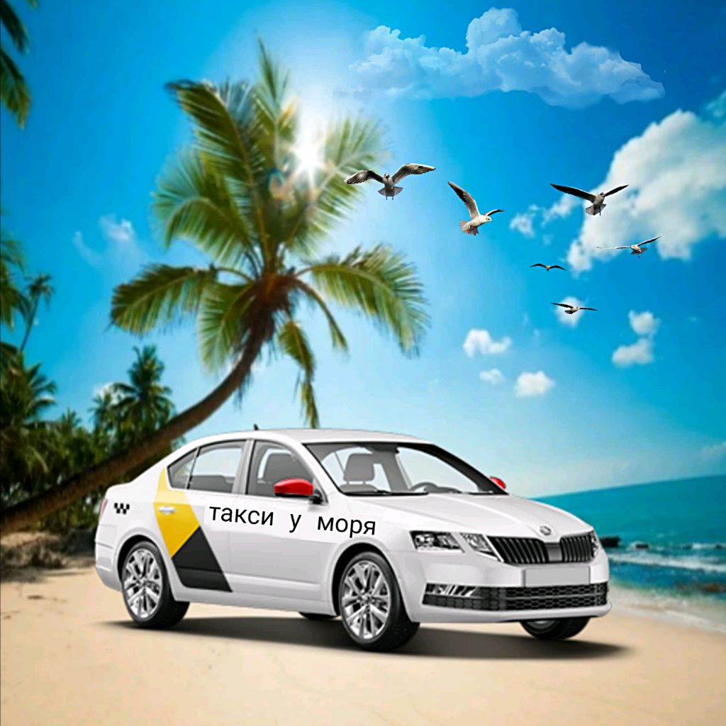 Иконка канала Такси у моря 🚕🚕🚕