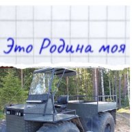 Иконка канала Это Родина моя !