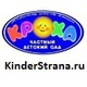 KinderStrana