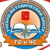 Иконка канала Онлайн курсы по ГО и ЧС