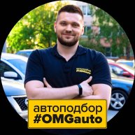 Иконка канала OMGauto – Автоподбор Артура Журавлёва