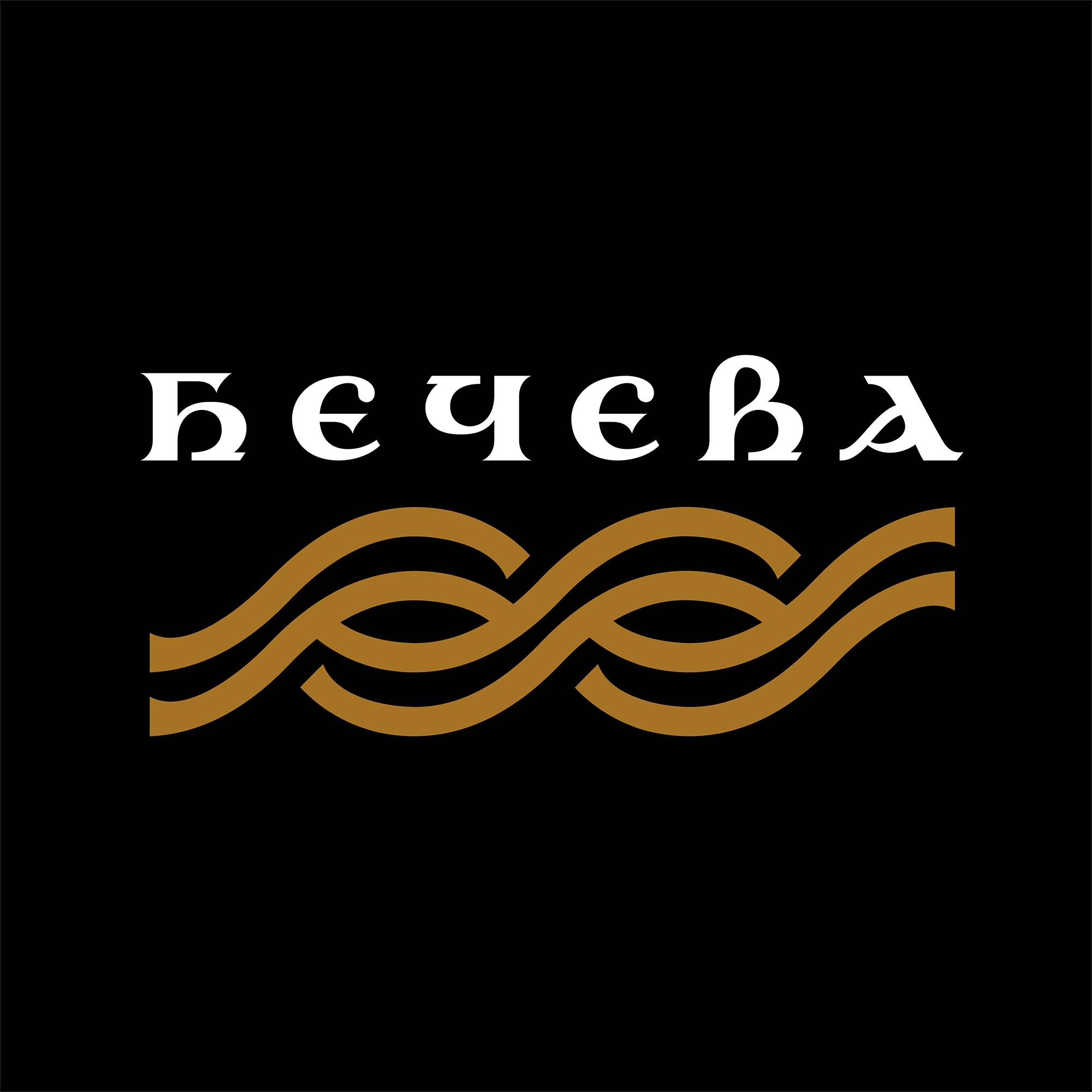 Иконка канала Группа Бечева