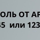 Иконка канала channel25608785