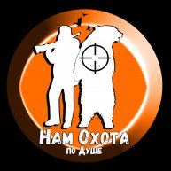Иконка канала Нам охота по душе