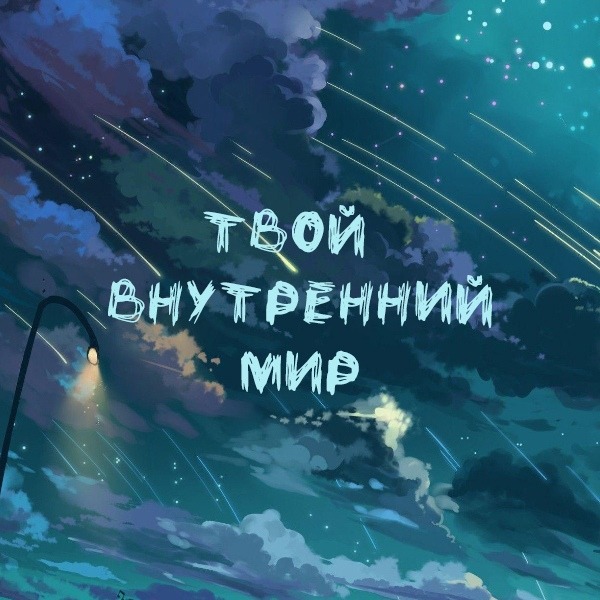 Аватар