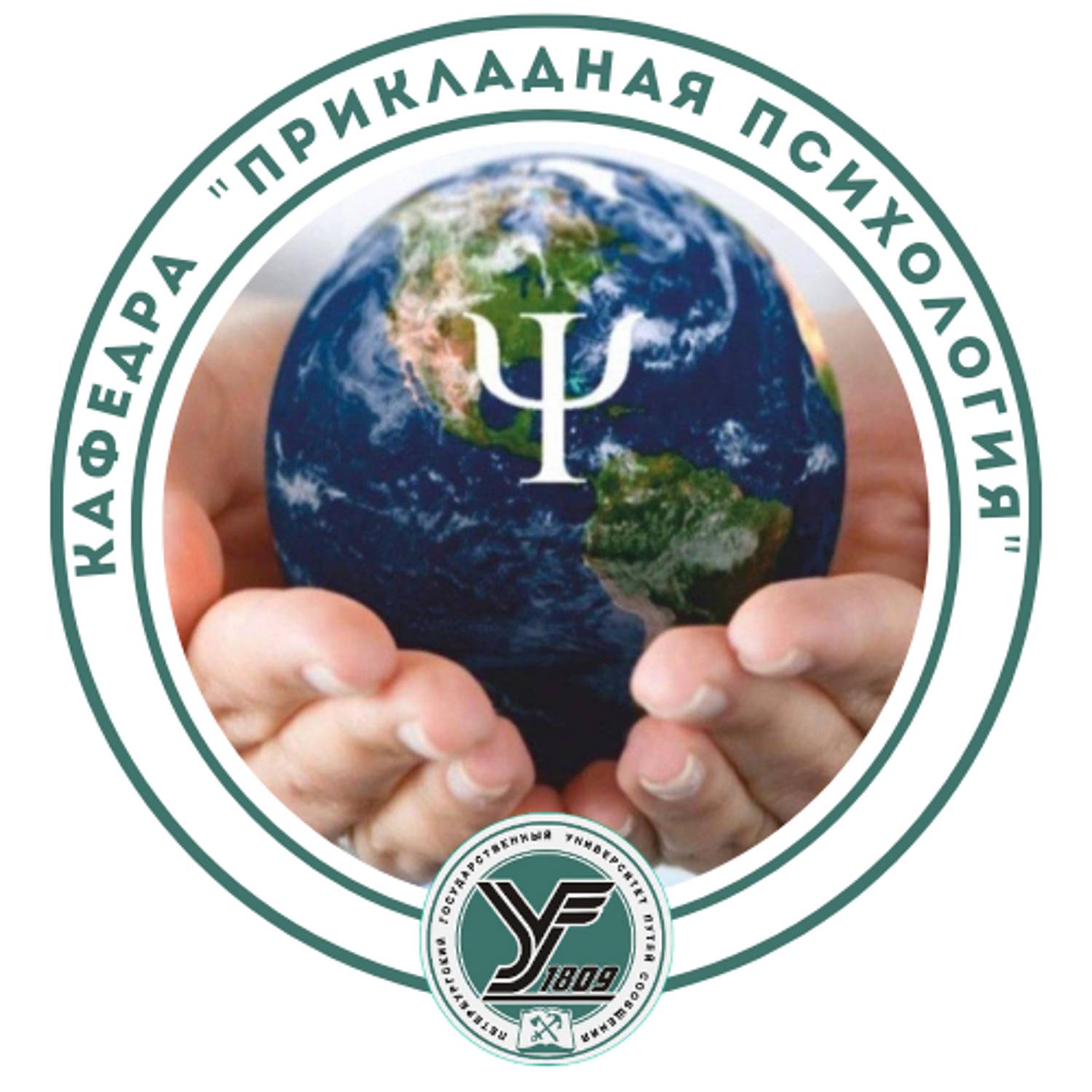 Иконка канала Психологи в ПГУПС