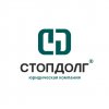 Иконка канала Юридическая компания «Стопдолг»
