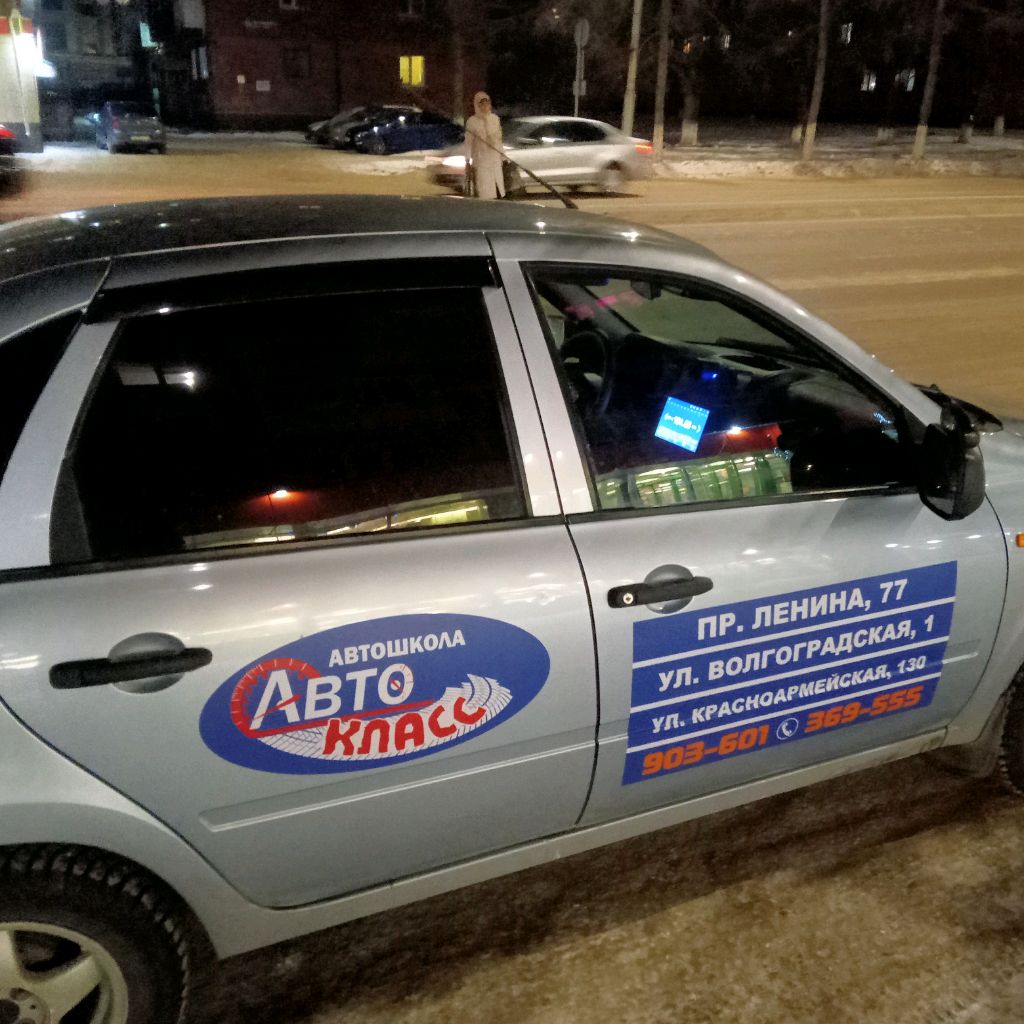 Аватар автора