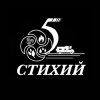 Иконка канала Пять Стихий