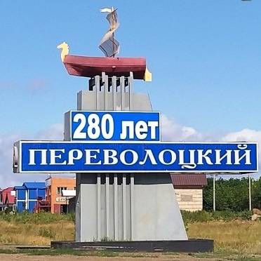 Иконка канала Переволоцкий РОО