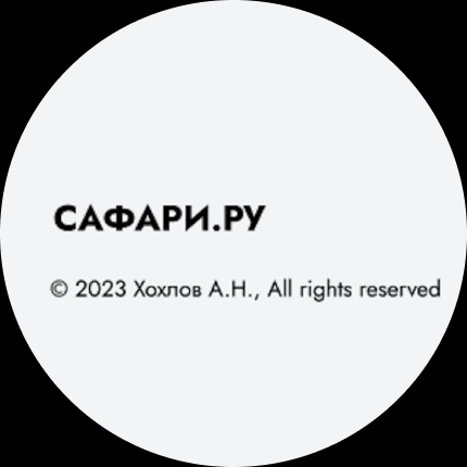 Аватар автора