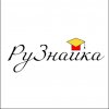 Иконка канала РуЗнайка