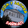 Иконка канала Дом у залива Байкал