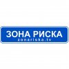 Иконка канала Зона Риска