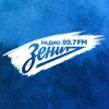 Иконка канала Радио Зенит 89,7 live