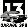 Иконка канала 13 Garage spb