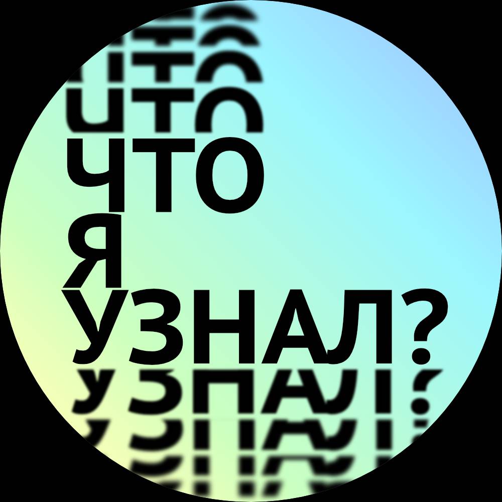 Аватар автора